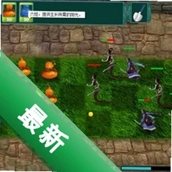 寻仙葫芦娃大战群妖 pc版v1.0完整版