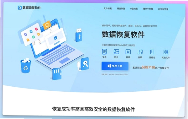 转转大师图片工具箱运行截图