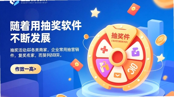 ȫ�ܳ齱���������������