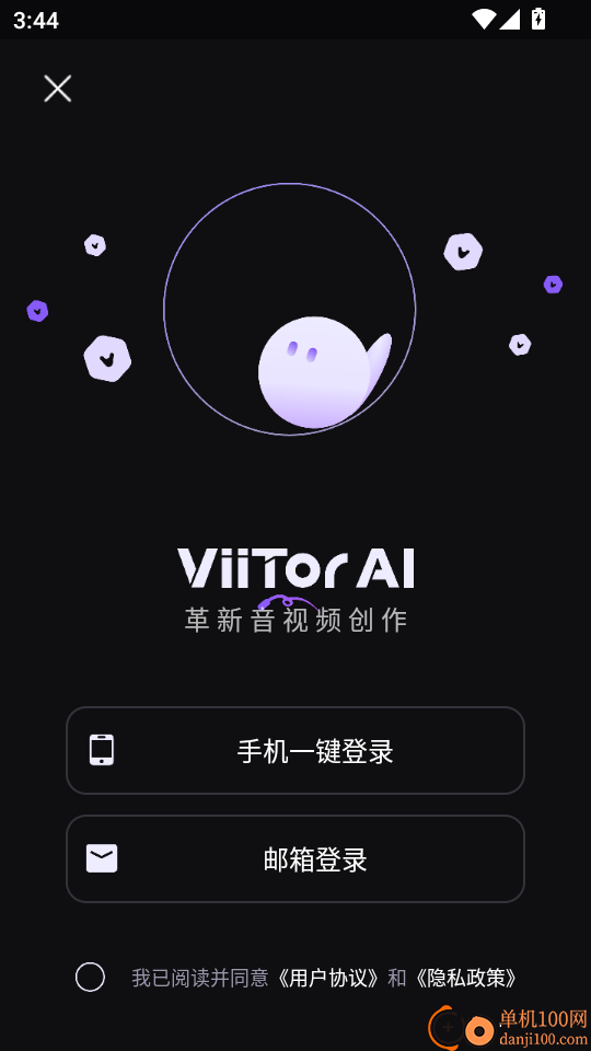 ViiTor官方旗舰店售后保修政策截图