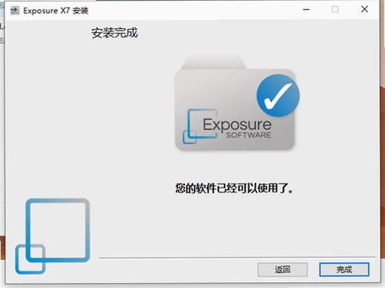 Exposure软件安装教程