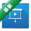Focusky������ʾ��ʦͼ��