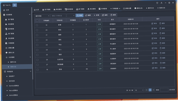 Tynk 权限设置界面截图