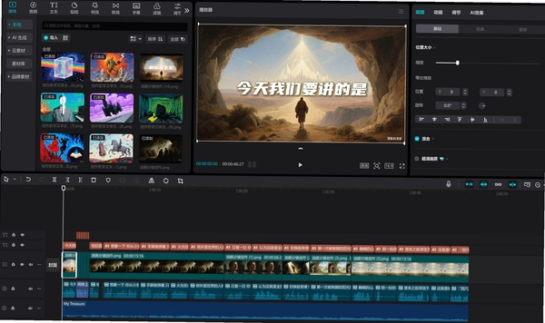 视频神器-AI自动热点短视频制作 更新日志