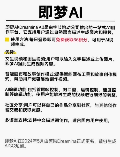 视频神器-AI自动热点短视频制作运行截图