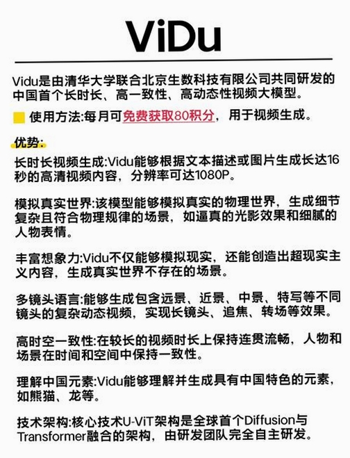 视频神器-AI自动热点短视频制作运行截图