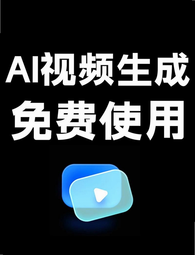 视频神器-AI自动热点短视频制作运行截图