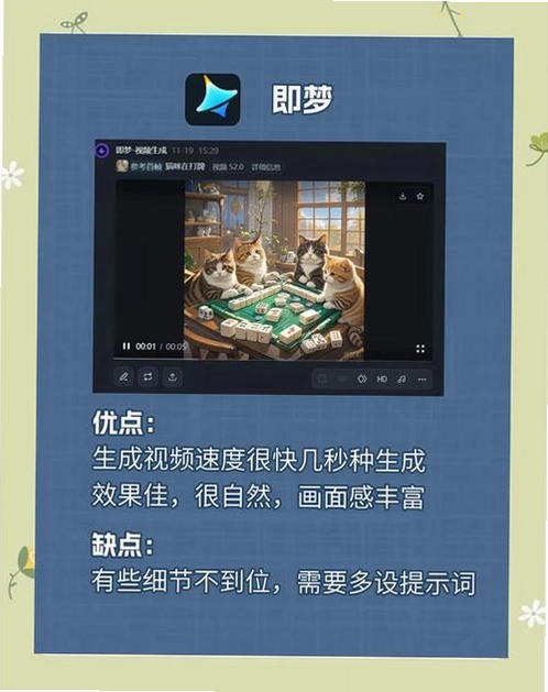 视频神器-AI自动热点短视频制作运行截图