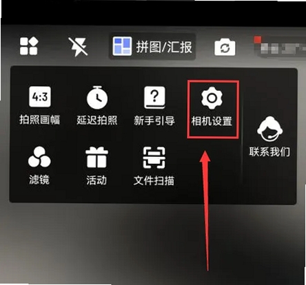 水印相机修改定位常见问题解决教程