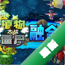 �����ںϣ���ʬ����1.0.1 ��ʬ���ð��