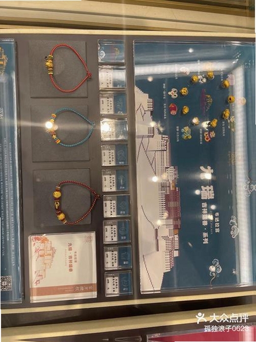结绳记运行截图