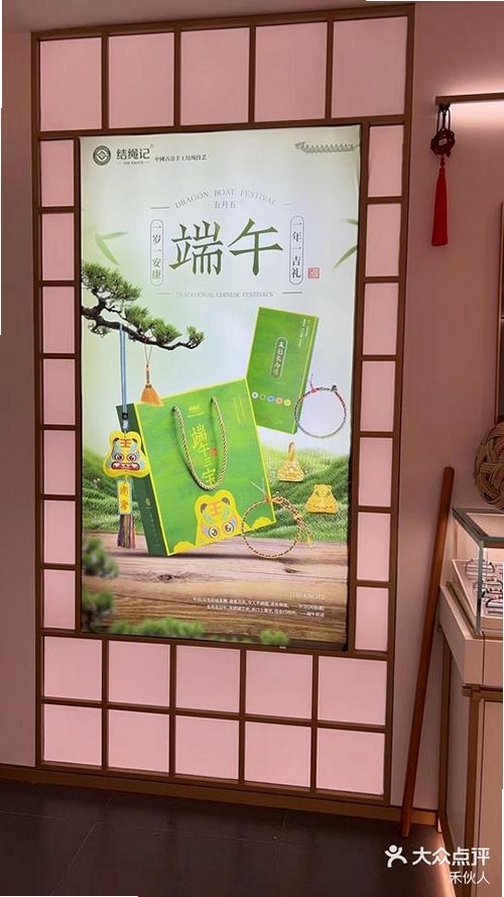 结绳记运行截图