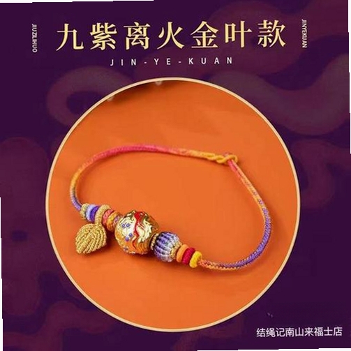 结绳记运行截图