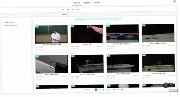 开窍课堂 安装教程 电脑截图