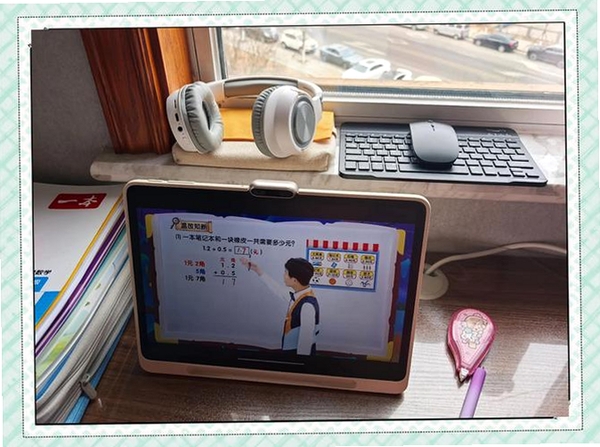 开窍课堂运行截图