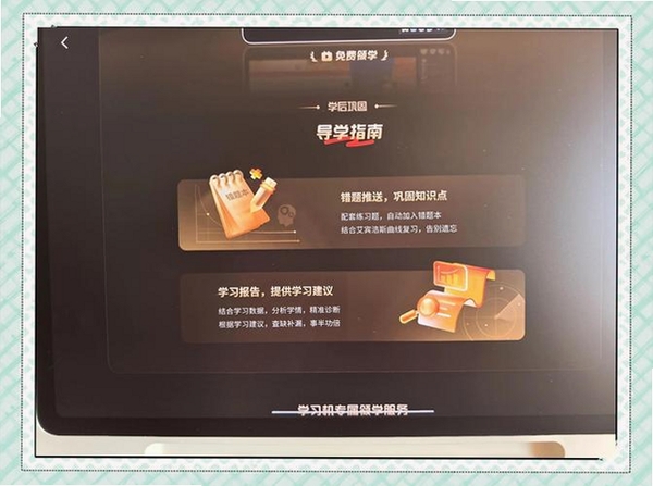 开窍课堂运行截图