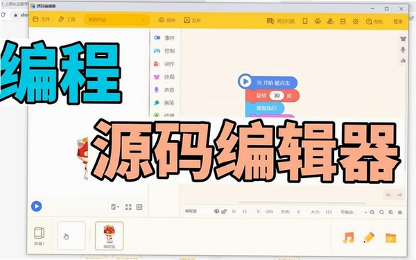 实创条码打印软件运行截图