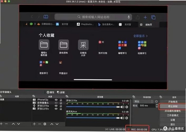 家软屏幕录制运行截图