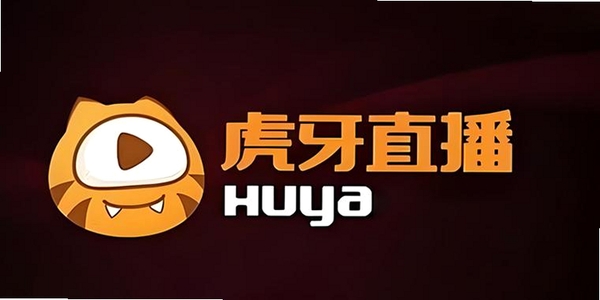 虎牙极速版运行截图