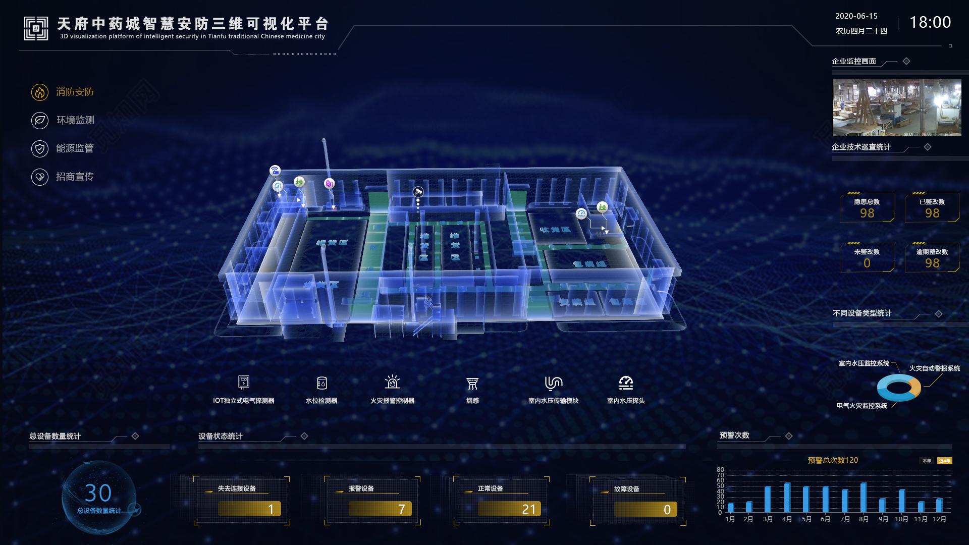 3D看图大师 操作界面旋转缩放模型功能展示