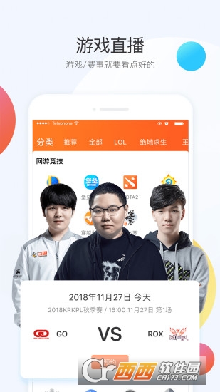 斗鱼tvapp2019最新版 斗鱼tvapp2019最新版