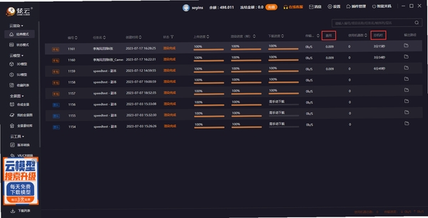 DanaPlay ������־ �汾��¼