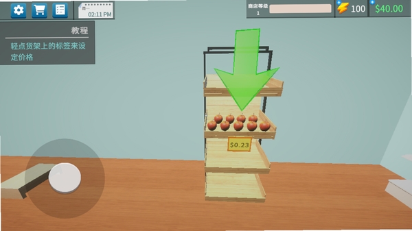 我的超市模拟器3D 1.0.2 更新