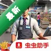 �ҵĳ���ģ����3Dͼ��