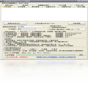金盾视频加密软件 正版授权 价格