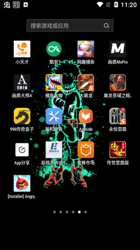 eggjelly��׿�氲װ������ϸ��ͼ