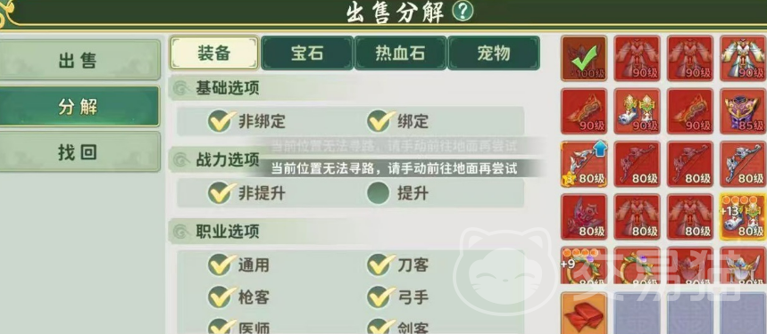 eggjelly��׿������淨���ĵ����