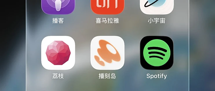 boxlore播客app最新版下载安装实测体验分享