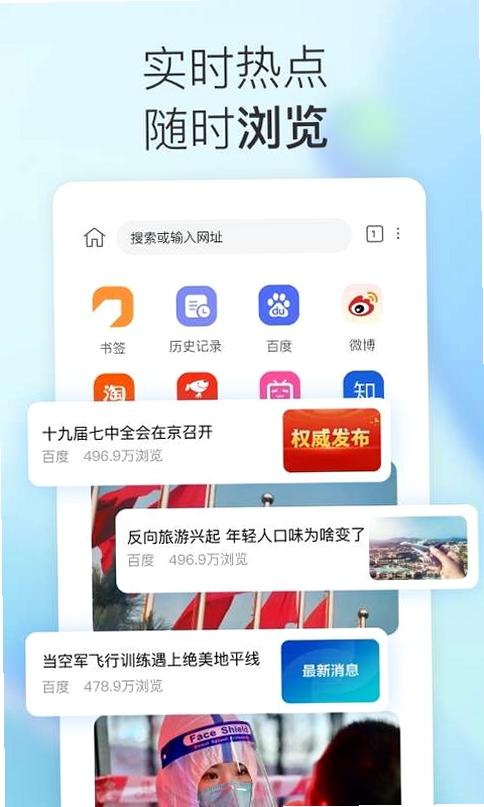 小K浏览器运行截图