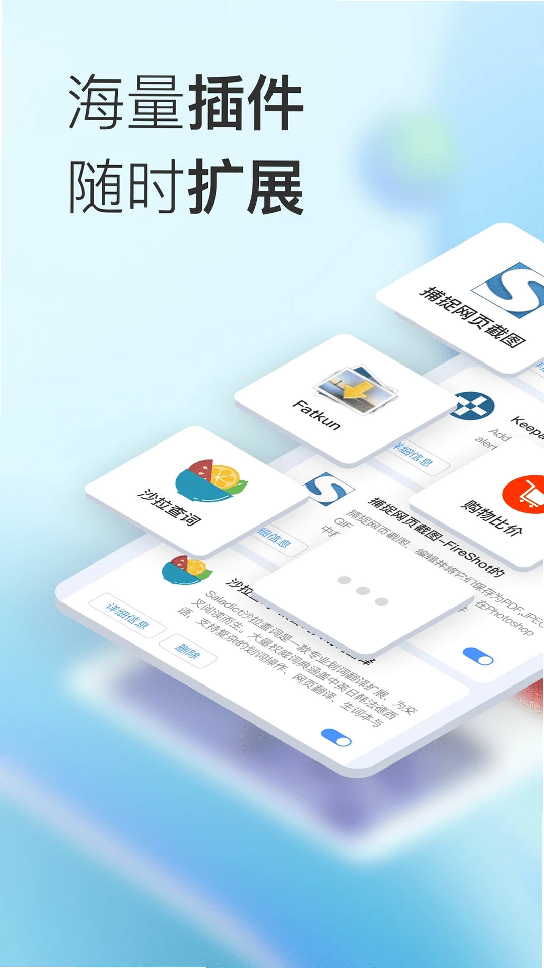 小K浏览器运行截图