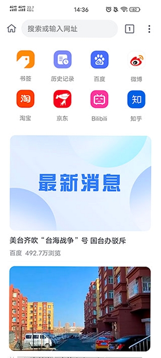 小K浏览器运行截图