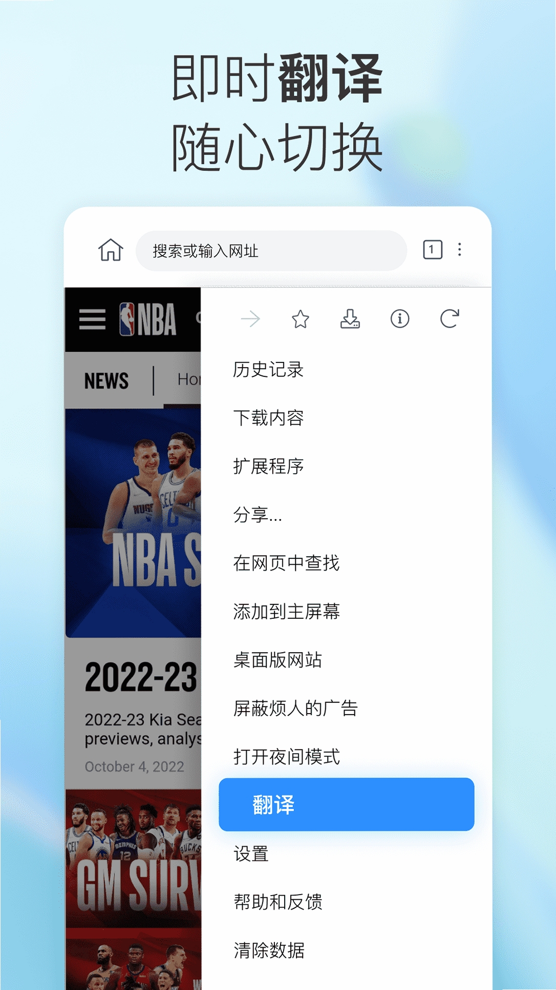小K浏览器运行截图
