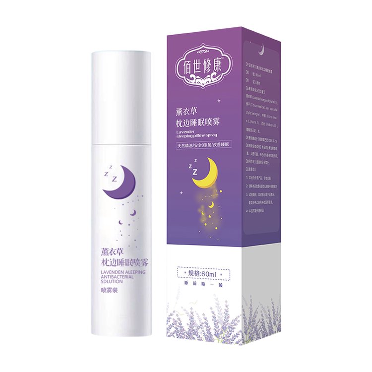 涂个好梦助眠喷雾产品外观与使用场景