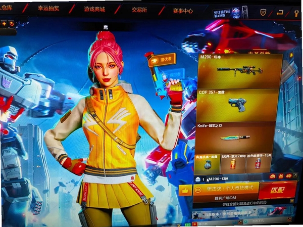 渲鹰(效果图版)运行截图