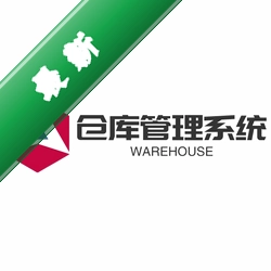 库存管理软件简库存1.0电脑版