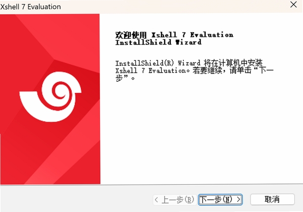Xshell ��װ�̳�
