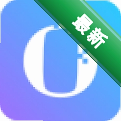 永中Office9.0.0.0电脑版