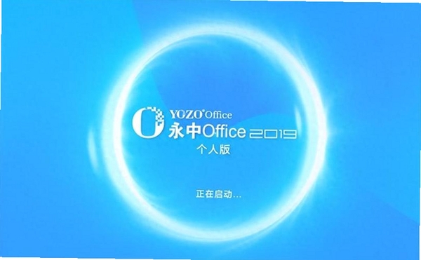 ����Office���н�ͼ