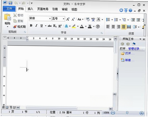 ����Office���н�ͼ