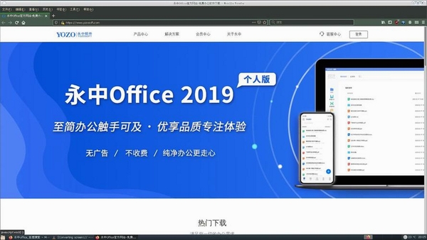 ����Office���н�ͼ