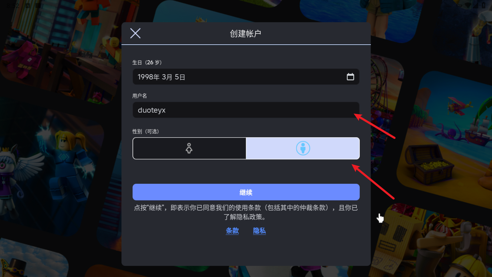 像素战争:方块沙盒国际服安装器 安装过程 需要注意 选项