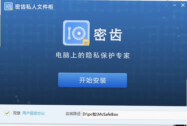 密齿私人文件柜安装步骤