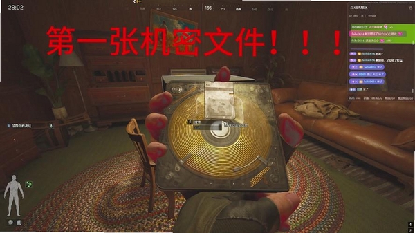 密齿私人文件柜运行截图