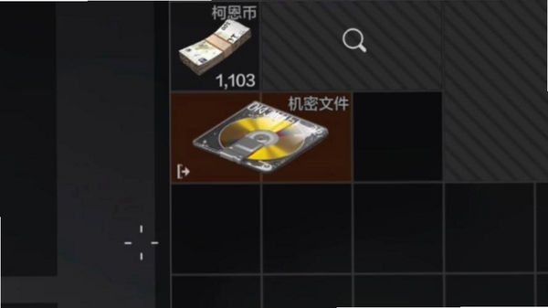 密齿私人文件柜运行截图