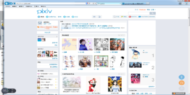 Palleria第三方P站开源版 下载部署教程 配图
