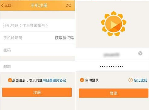 向日葵远程控制 手机远程电脑 使用场景